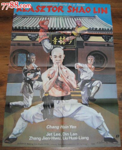 哪里可以办苏里南驾驶证